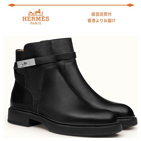 hermes and rocket boots|what were Hermes boots called.